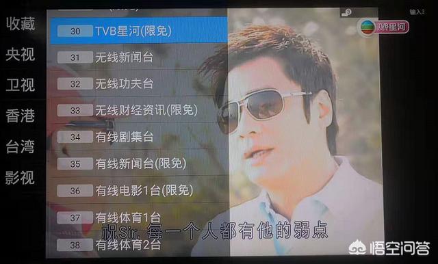 哪里可以看TVB电视？