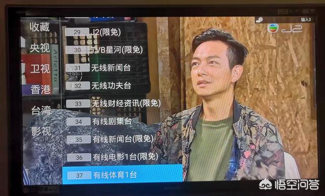 哪里可以看TVB电视？