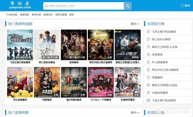 最近TVB的新剧在哪里能看？