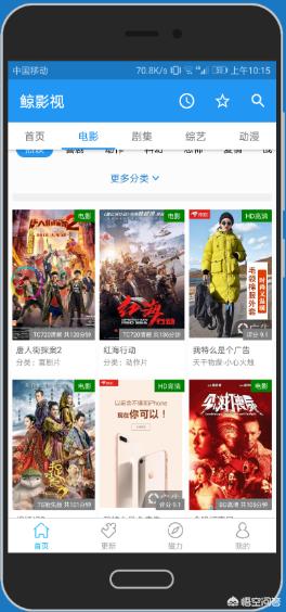 有什么网站或软件可以看香港TVB的电视剧？