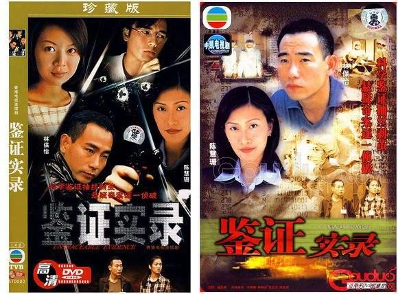 过去这些年，TVB都出了哪些经典电视剧？