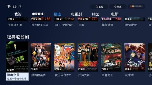 哪里可以看国语，TVB电视剧？