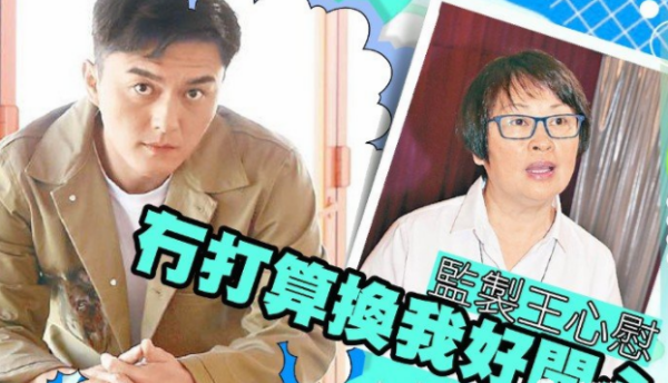 TVB找鲍起静出演救杨明，是哪部剧？
