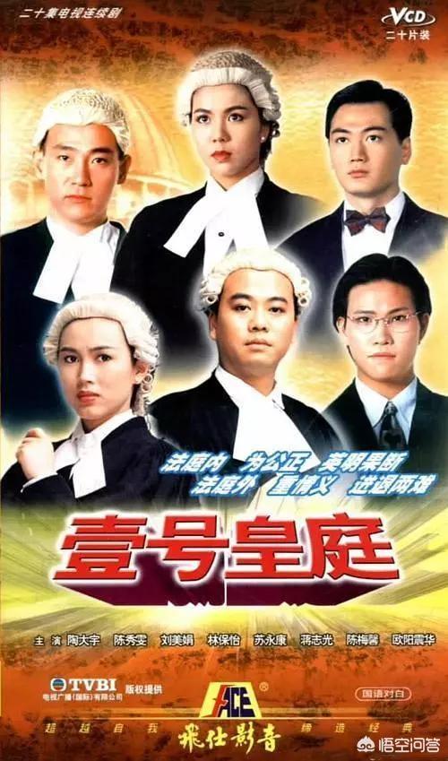 十大TVB经典电视剧是哪些啊？