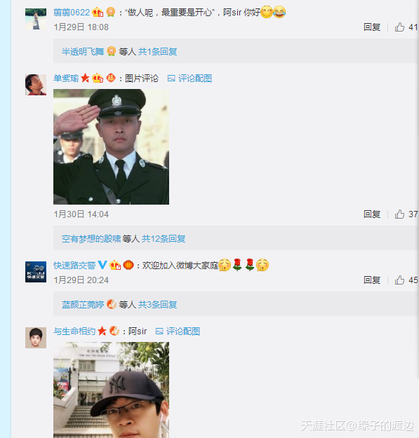 香港警察开通微博火速爆红，港剧里的阿Sir来了