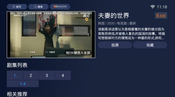 哪里可以看国语，TVB电视剧？