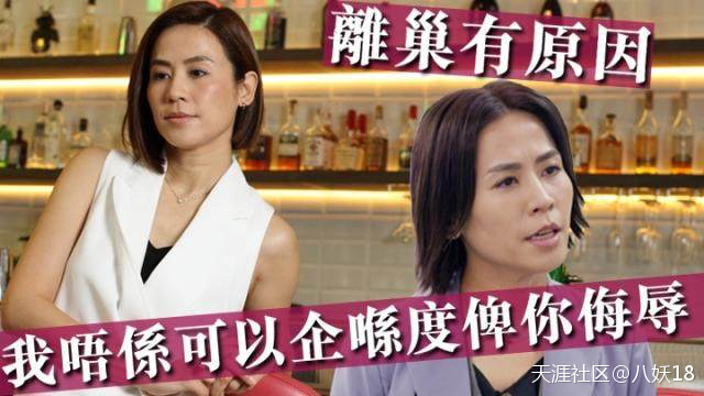 她是TVB唯一没有被“宫斗”的角色，秘诀竟然是……
