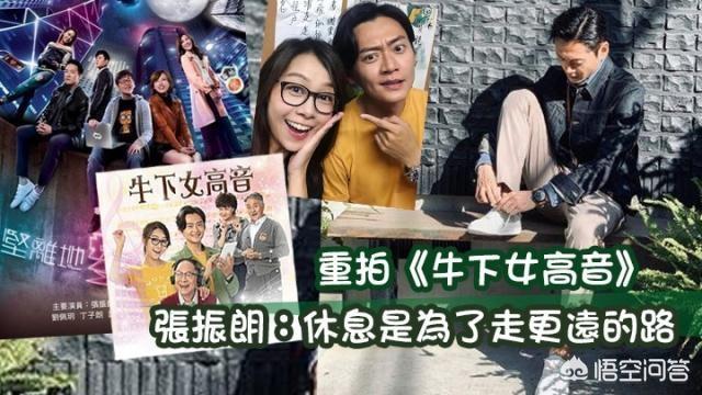 TVB台庆剧《牛下女高音》将播，打算追剧的观众多吗？