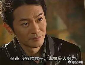 从亚视ATV过档TVB的明星<strong>老表你好嘢 粤语</strong>，有些人从一哥一姐沦为三四线甚至跑龙套的，你最心疼哪位？