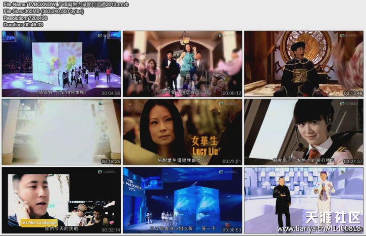 TVB凝聚力量節目巡禮2013+TVB萬千星輝賀台慶+舌尖上的中国（(转载)