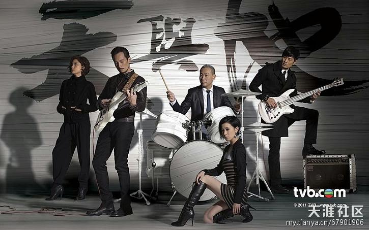 &lt;天与地&gt;2012年TVB遭国家广电总局禁播的电视剧(转载)